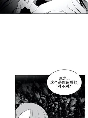 迷宫干 1-110話+日后談1-32話[完結]_A021007