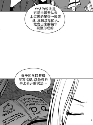 迷宫干 1-110話+日后談1-32話[完結]_B022014