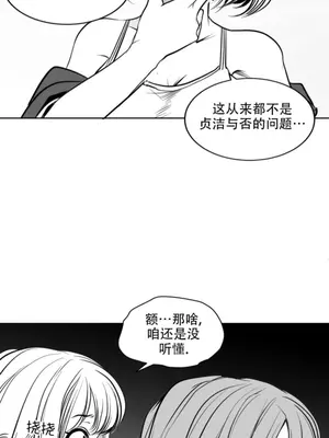 迷宫干 1-110話+日后談1-32話[完結]_B022015