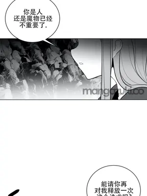 迷宫干 1-110話+日后談1-32話[完結]_A021009