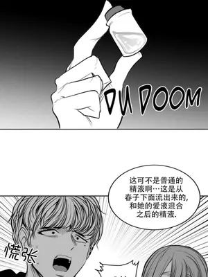 迷宫干 1-110話+日后談1-32話[完結]_B022016