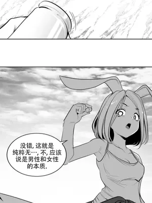 迷宫干 1-110話+日后談1-32話[完結]_B022017