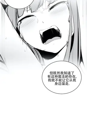 迷宫干 1-110話+日后談1-32話[完結]_A021011