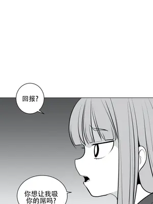 迷宫干 1-110話+日后談1-32話[完結]_A021012