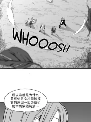 迷宫干 1-110話+日后談1-32話[完結]_B022019