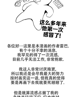 迷宫干 1-110話+日后談1-32話[完結]_B022501