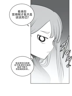 迷宫干 1-110話+日后談1-32話[完結]_A021016