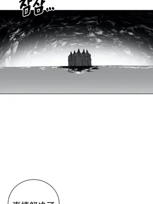 迷宫干 1-110話+日后談1-32話[完結]_A021017