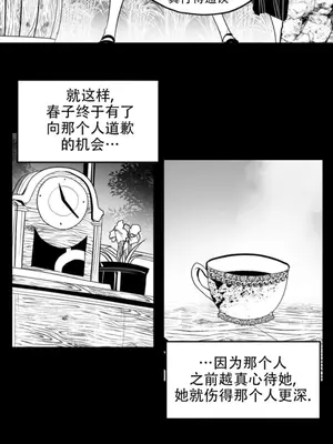 迷宫干 1-110話+日后談1-32話[完結]_B023003