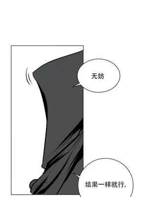 迷宫干 1-110話+日后談1-32話[完結]_A021018