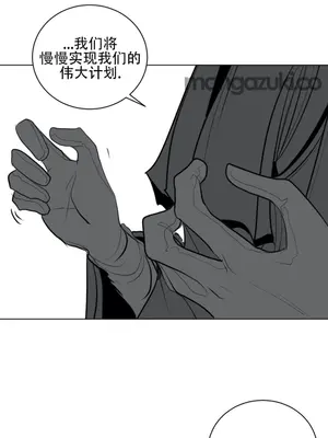 迷宫干 1-110話+日后談1-32話[完結]_A021019