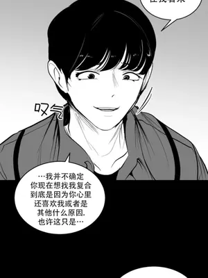 迷宫干 1-110話+日后談1-32話[完結]_B023006