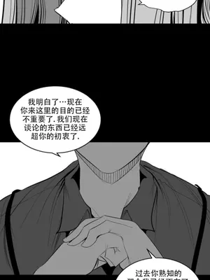 迷宫干 1-110話+日后談1-32話[完結]_B023007