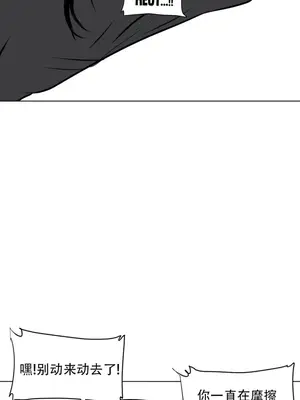 迷宫干 1-110話+日后談1-32話[完結]_A021022