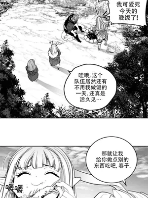 迷宫干 1-110話+日后談1-32話[完結]_B023009