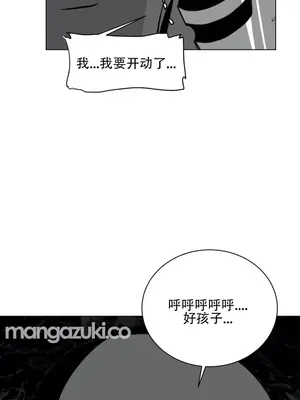 迷宫干 1-110話+日后談1-32話[完結]_A021024