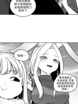 迷宫干 1-110話+日后談1-32話[完結]_B023011