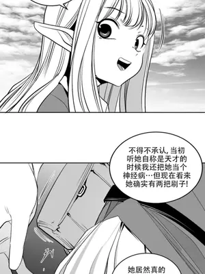 迷宫干 1-110話+日后談1-32話[完結]_B023013