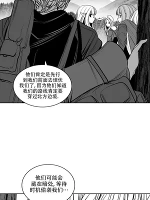 迷宫干 1-110話+日后談1-32話[完結]_B023014