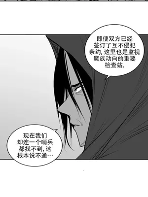 迷宫干 1-110話+日后談1-32話[完結]_B023016