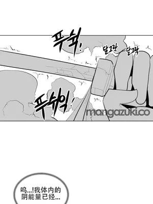 迷宫干 1-110話+日后談1-32話[完結]_A022003