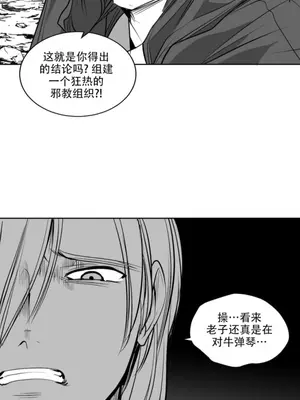 迷宫干 1-110話+日后談1-32話[完結]_B023018