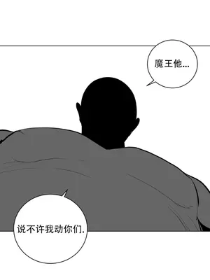 迷宫干 1-110話+日后談1-32話[完結]_A022005