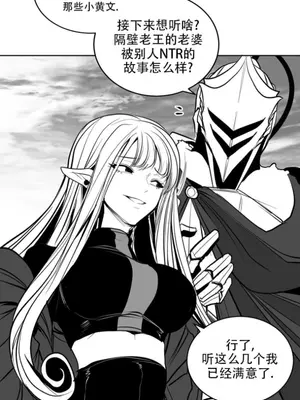 迷宫干 1-110話+日后談1-32話[完結]_B024001