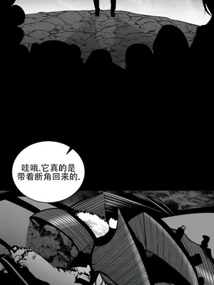 迷宫干 1-110話+日后談1-32話[完結]_A022007