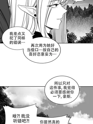 迷宫干 1-110話+日后談1-32話[完結]_B024002