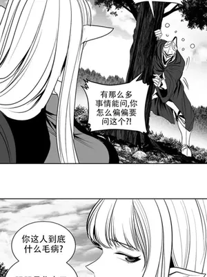 迷宫干 1-110話+日后談1-32話[完結]_B024003