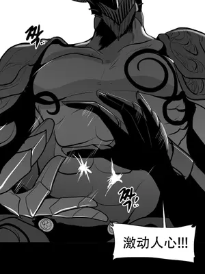 迷宫干 1-110話+日后談1-32話[完結]_A022009