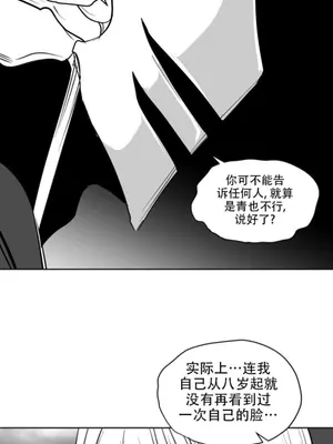 迷宫干 1-110話+日后談1-32話[完結]_B024004