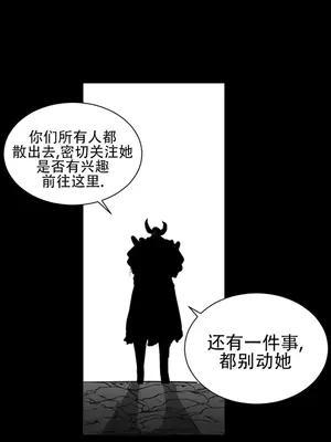 迷宫干 1-110話+日后談1-32話[完結]_A022010