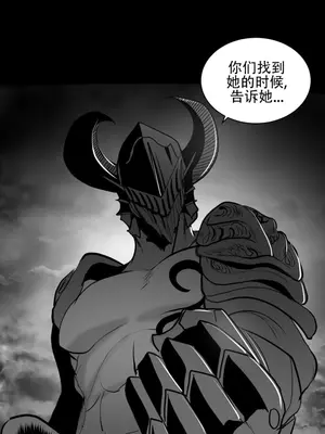 迷宫干 1-110話+日后談1-32話[完結]_A022011