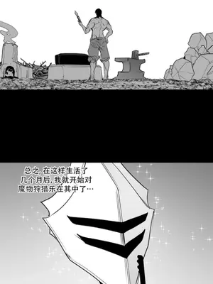 迷宫干 1-110話+日后談1-32話[完結]_B024006