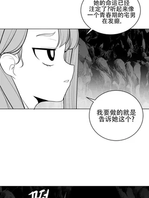 迷宫干 1-110話+日后談1-32話[完結]_A022012