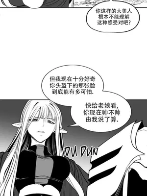 迷宫干 1-110話+日后談1-32話[完結]_B024007