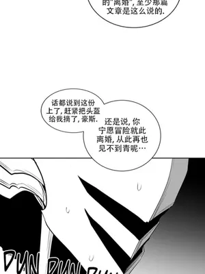 迷宫干 1-110話+日后談1-32話[完結]_B024008