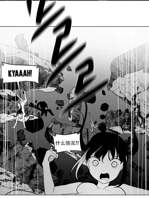 迷宫干 1-110話+日后談1-32話[完結]_A022014