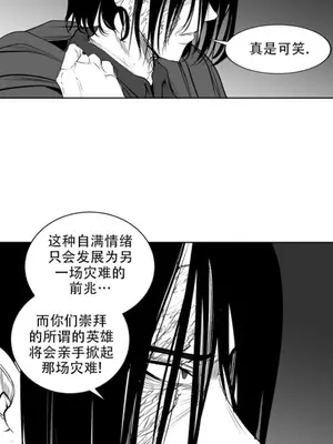 迷宫干 1-110話+日后談1-32話[完結]_B024010