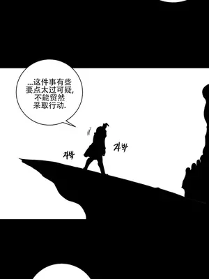 迷宫干 1-110話+日后談1-32話[完結]_A022016