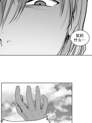 迷宫干 1-110話+日后談1-32話[完結]_B024011