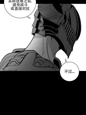 迷宫干 1-110話+日后談1-32話[完結]_A022017