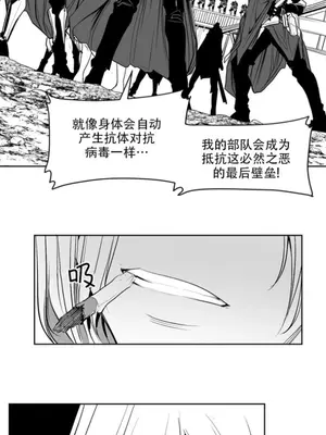 迷宫干 1-110話+日后談1-32話[完結]_B024012