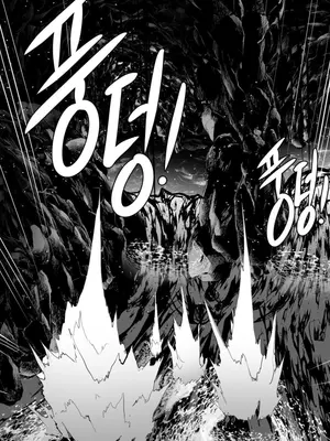 迷宫干 1-110話+日后談1-32話[完結]_A022018