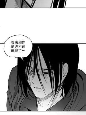 迷宫干 1-110話+日后談1-32話[完結]_B024013