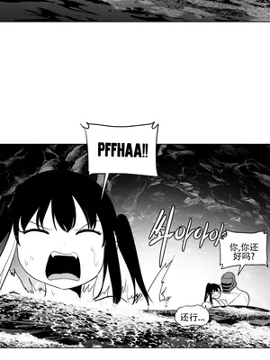 迷宫干 1-110話+日后談1-32話[完結]_A022019