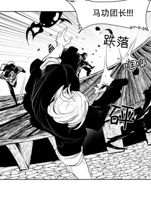 迷宫干 1-110話+日后談1-32話[完結]_B024015