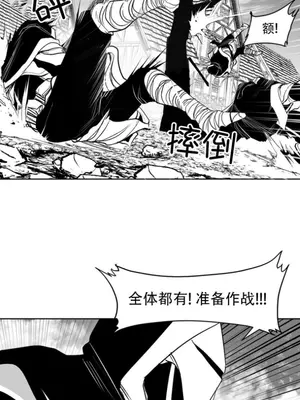 迷宫干 1-110話+日后談1-32話[完結]_B024016